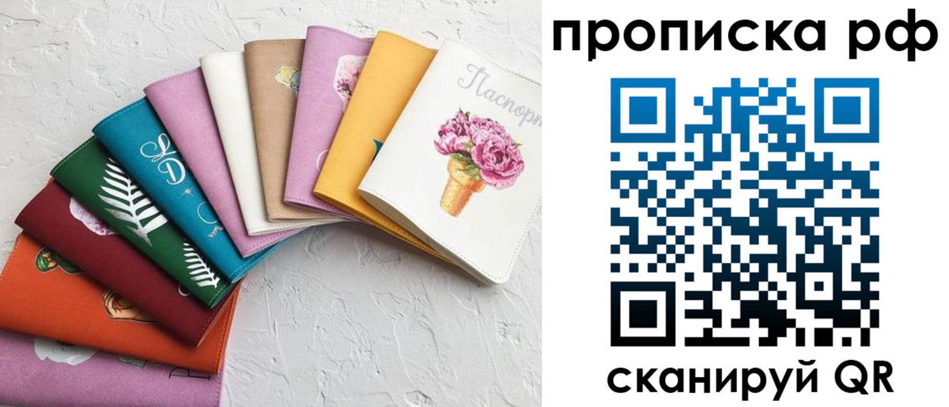 найти адрес прописки в Вологодской области